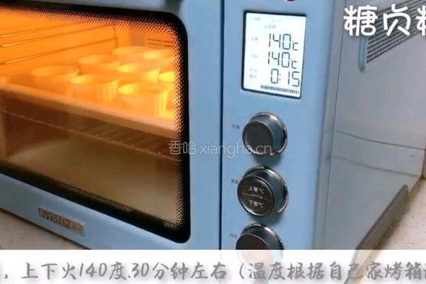 宝宝零食系列～红枣核桃蛋糕的做法图解16
