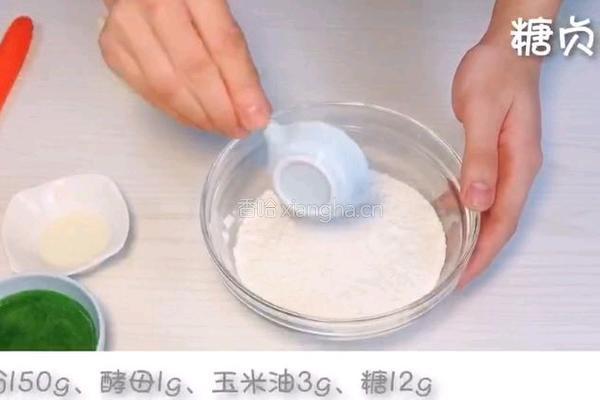 宝宝零食系列～三色馒头的做法图解4