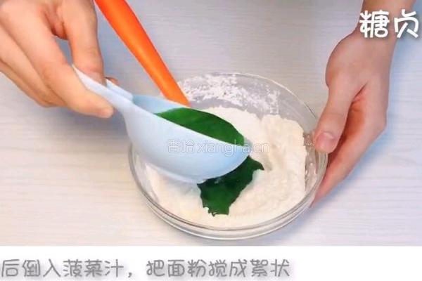 宝宝零食系列～三色馒头的做法图解5
