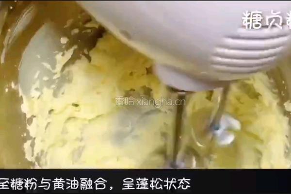 宝宝零食系列～奶酪饼干的做法图解4