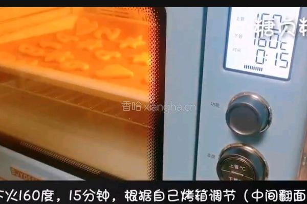 宝宝零食系列～奶酪饼干的做法图解12