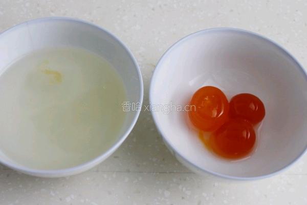咸蛋黄焗南瓜的做法图解2