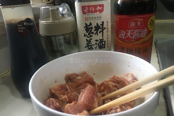 香芋排骨的做法图解3