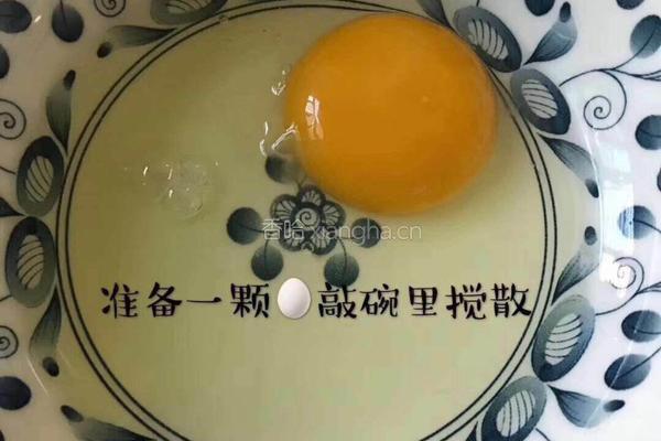 油煎莺歌鱼的做法图解2