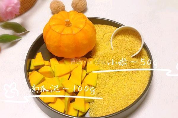 宝宝营养餐系列～南瓜小米粥的做法图解1