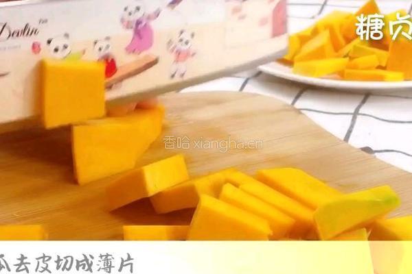 宝宝营养餐系列～南瓜小米粥的做法图解2