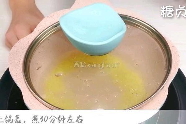 宝宝营养餐系列~南瓜小米粥的做法图解7