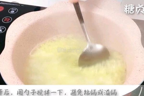 宝宝营养餐系列～南瓜小米粥的做法图解8