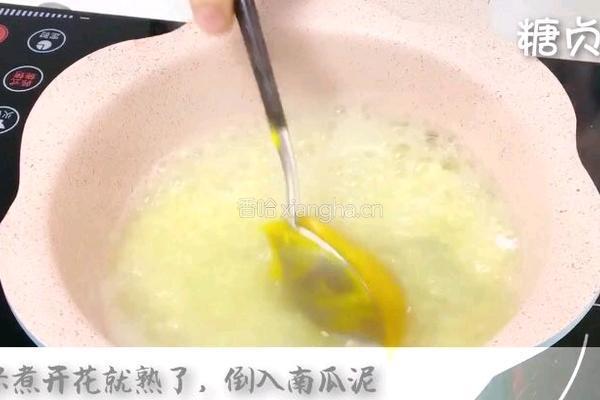 宝宝营养餐系列~南瓜小米粥的做法图解9