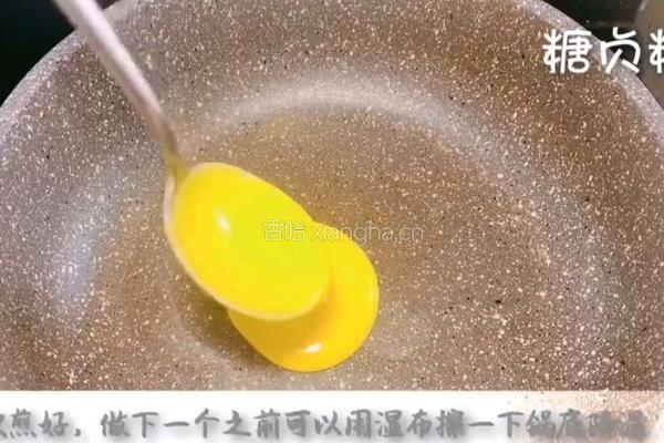 宝宝零食系列~果蔬抱抱饼的做法图解9