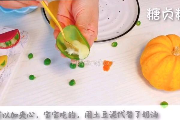 宝宝零食系列~果蔬抱抱饼的做法图解10
