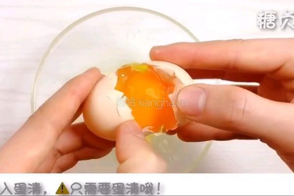 宝宝零食系列～蛋白椰蓉球的做法图解4