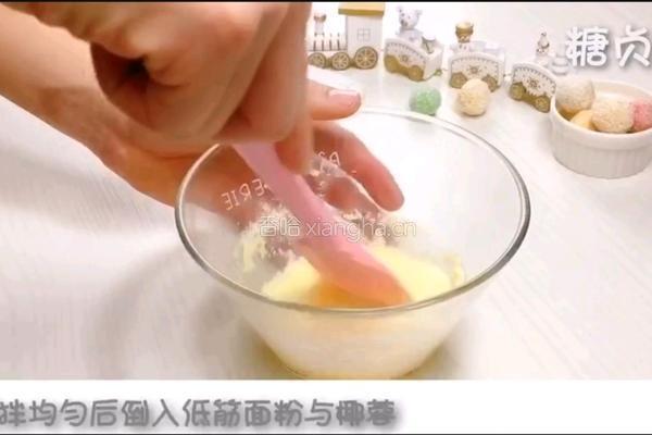 宝宝零食系列～蛋白椰蓉球的做法图解6