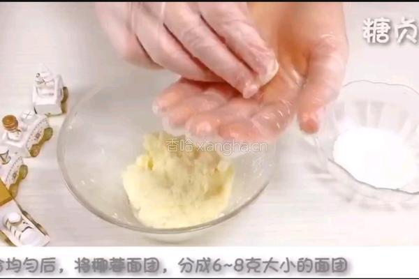 宝宝零食系列～蛋白椰蓉球的做法图解7