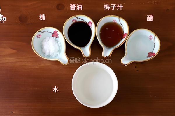 韩式酱腌茄子的做法图解2