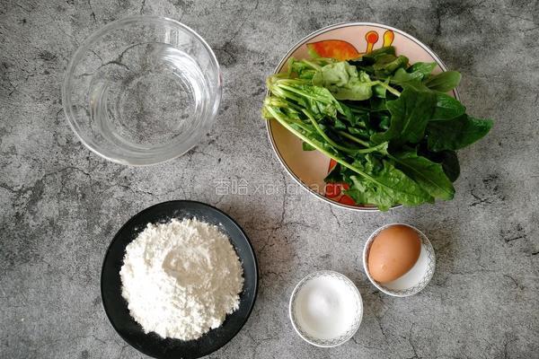 菠菜鸡蛋饼的做法图解1