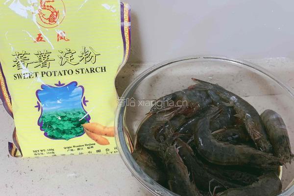 蜜汁番茄对虾的做法图解1