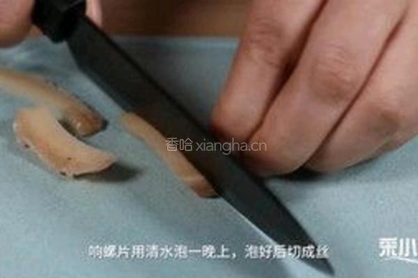 响螺片炒蒜薹的做法图解1