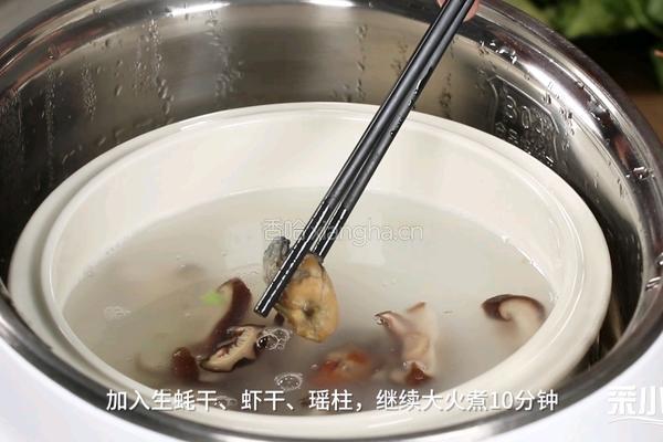 海鲜粥的做法图解5
