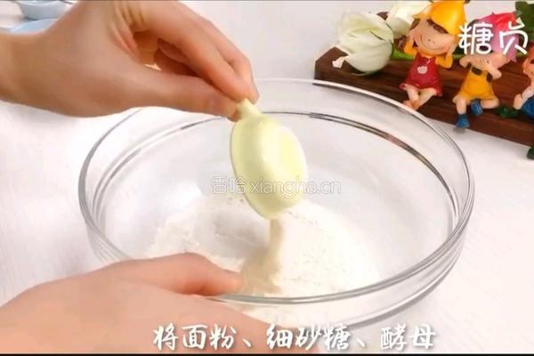 宝宝零食系列～黑芝麻馒头的做法图解1