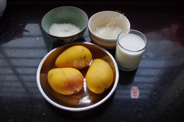 安式芒果千层布丁的做法图解1