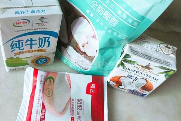 椰奶小方块的做法图解1