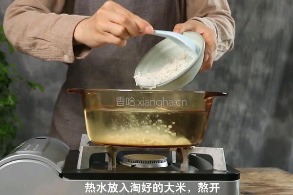 干贝营养粥的做法图解3