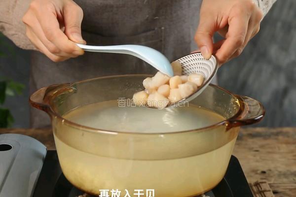 干贝营养粥的做法图解4