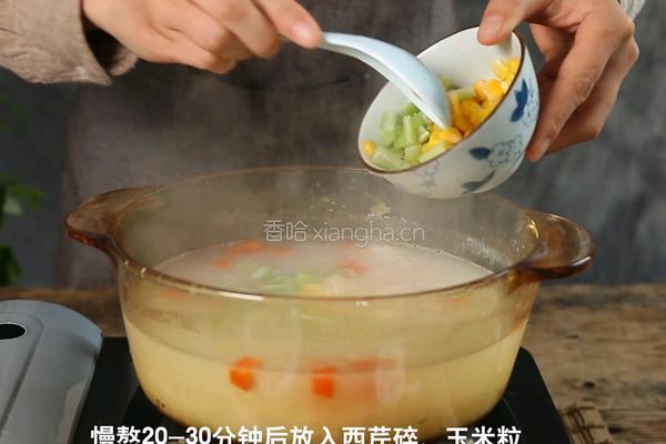 干贝营养粥的做法图解5
