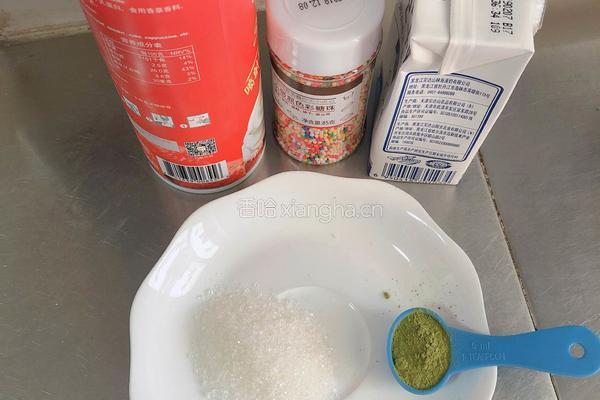 香浓抹茶拿铁的做法图解1