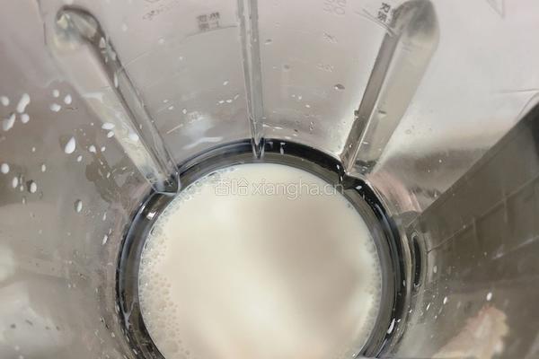香浓抹茶拿铁的做法图解2