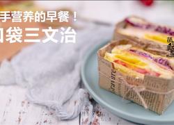 食材菜谱图