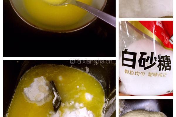 蛋挞皮的做法图解1