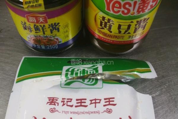 飘香鸡的做法图解5