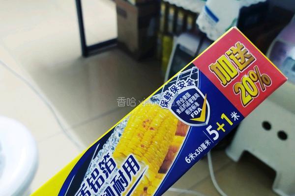锡纸蒜蓉鲜虾金针菇火腿的做法图解1