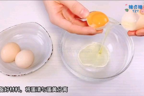 宝宝零食系列～蛋黄豆的做法图解1