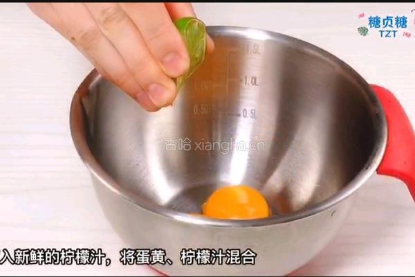 宝宝零食系列～蛋黄豆的做法图解3