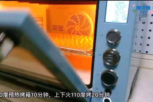 宝宝零食系列～蛋黄豆的做法图解10