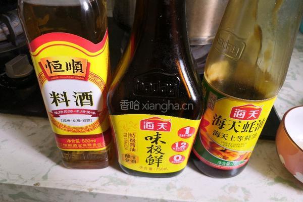 蒜蓉粉丝鲍鱼的做法图解4