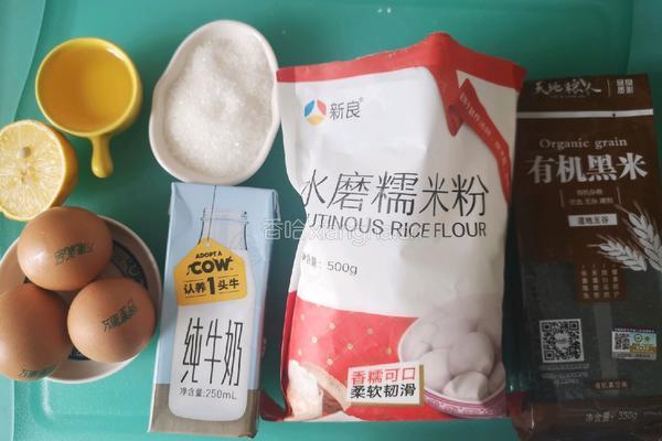 黑米蒸蛋糕的做法图解1