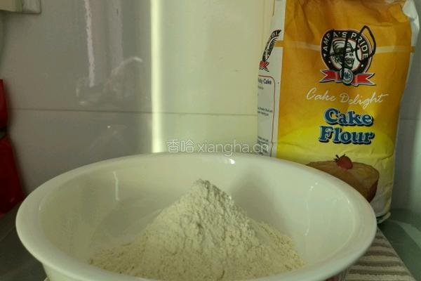 白皮面的做法图解1