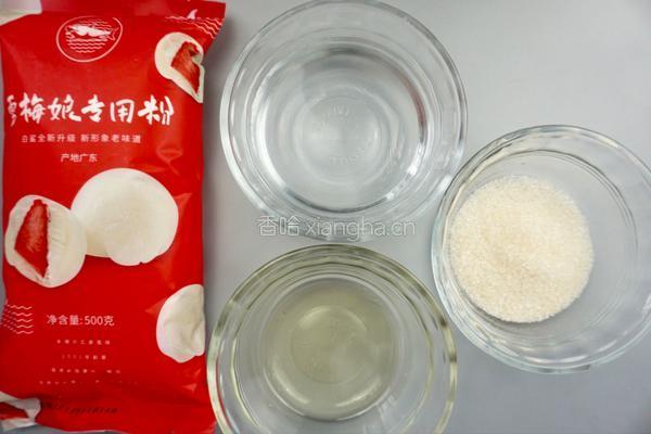 奥利奥雪媚娘的做法图解1