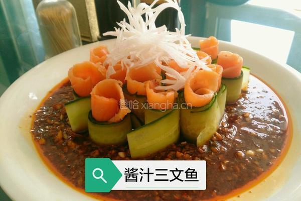 酱汁三文鱼的做法图解5