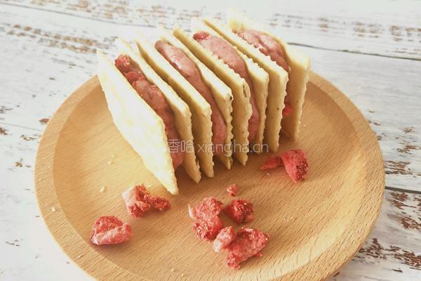 草莓牛轧饼干的做法图解12