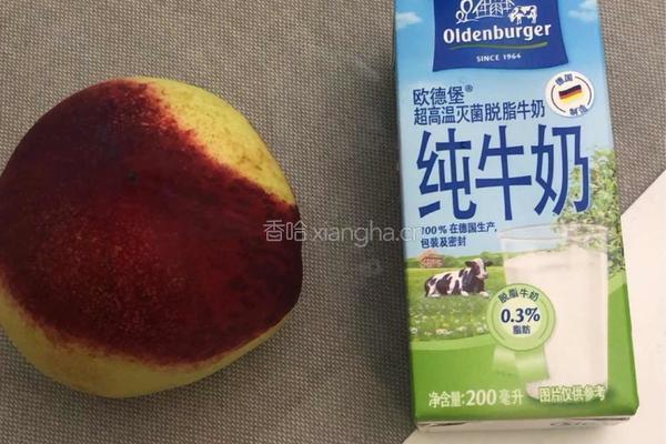 油桃奶昔的做法图解1