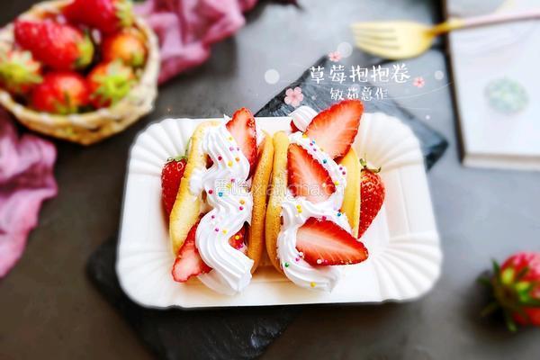 水果创意菜＋草莓抱抱卷的做法图解17