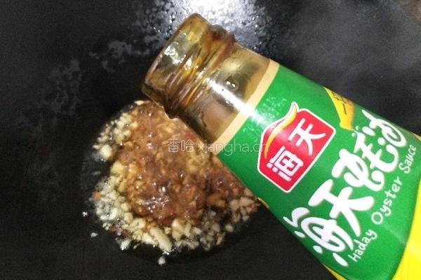 蒜蓉小白菜的做法图解12
