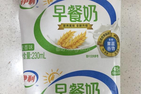 蜜豆芋圆的做法图解3