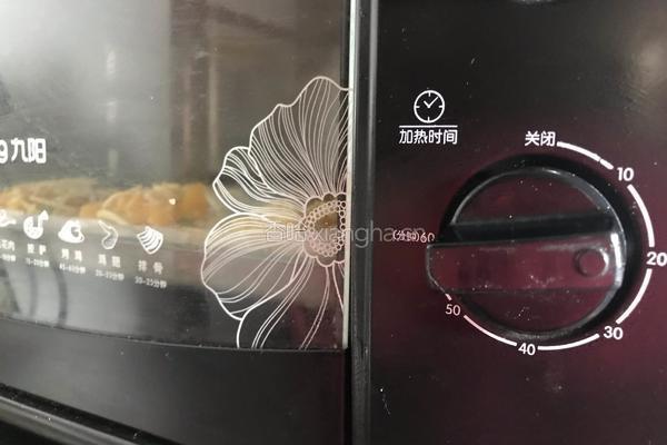 水果蔬菜芝士面包的做法图解17