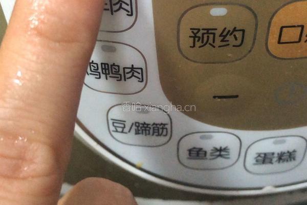 桂圆红枣小米粥的做法图解5